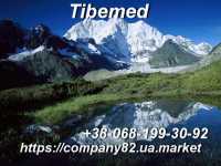 Тибетская медицина,косметика.Продукция Tibemed фото к объявлению