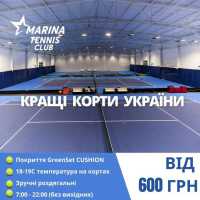 Marina Tennis Club сучасний тенісний комплекс у Києві фото к объявлению