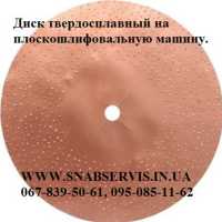 Диск универсальный «дерево/бетон» для дисковых шлифовальных машин Киев фото 3