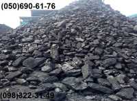 Уголь каменный, Продажа по Украине. Опт, доставка Киев фото 1