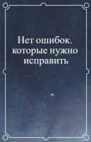 Продам книгу о саморазвитии, которая изменит вашу жизнь фото к объявлению