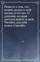 Продам книгу о саморазвитии, которая изменит вашу жизнь Киев фото 2