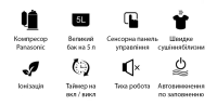 Aircond A-30L: Ультратихий осушувач повітря з іонізацією та Wi-Fi керуванням Киев фото 2