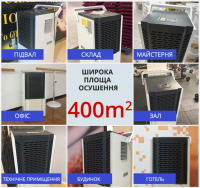 Maxton MX-90L: Ваш Партнер у Контролі Вологості - Промисловий Осушувач Повітря Киев фото 3