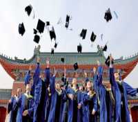 Вища освіта та навчання в Китаї фото к объявлению