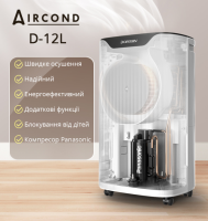 Aircond D-12L – Відповідь на проблеми вологості та плісень! Ефективний осушувач Киев фото 2