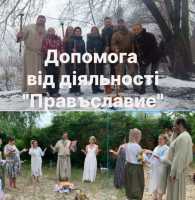Зняття зурочення Дніпро. Азсвет Цілитель - Маг Киев фото 2