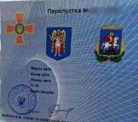 Документы на заказ Киев фото 2