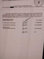 Продам срочно новий шолом фаст 3 чохол і навушники в подарунок Киев фото 2