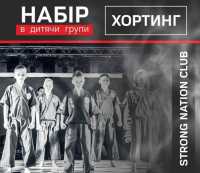 Тренування з Мма Хортинг Бокс Дзюдо Киев фото 2