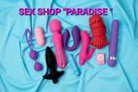 Sex shop фото к объявлению