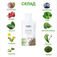 Rain Soul Red Core Bend - Рейн Соул Ред Кор Бенд Киев фото 3