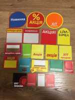 Цінники пластикові Акція, Розпродаж, Хіт продажу, Новинка, Знижка Киев фото 2