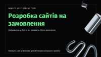Розробка сайтів | Сайти на замовлення | Разработка сайтов | Веб дизай Киев фото 