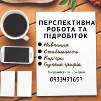 Запрошуємо помічника для кадрової роботи фото к объявлению