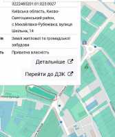 Фасадна ділянка в Михайлівці-Рубежівці вул Шкільна 14.Вихід на круг Киев фото 3