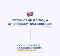 Курси англійської мови Киев фото 2
