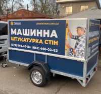 Продам діючий бізнес з послуг машинної штукатурки Киев фото 4