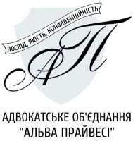 Розлучення, розірвання шлюбу в суді - Адвокат фото к объявлению