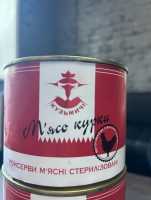 Продам тушонку оптом Киев фото 3