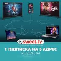 Спробуй Безкоштовно.Sweet_TV .1 Підписка на 5 адрес .Швидко / Вигідно Киев фото 2