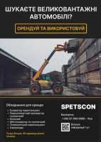 Оренда: бульдозер, екскаватор, фронт. навантажувач Киев фото 2