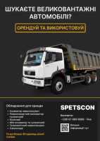 Оренда: бульдозер, екскаватор, фронт. навантажувач Киев фото 3
