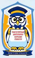 Курсові магістерські дипломні роботи без передоплати фото к объявлению