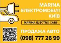 Marina Electro Cars - Лучший автосалон Киева фото к объявлению