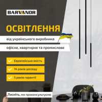 Світлодіодне освітлення оптом від виробника Киев фото 4