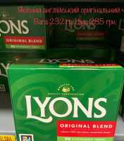 Продаж оригінального англійського якісного чаю бренду Lyons Киев фото 2