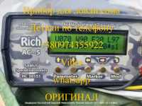 Sаmus 1000 Rіch P 2000 Rіch AC 5 Riсh AD ADMІRAL Киев фото 2