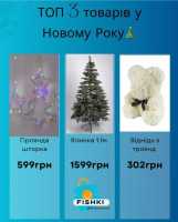 Завітайте На Fishki.biz – Обирайте Найкраще Киев фото 3