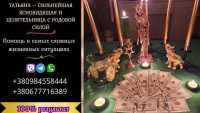 Любовная магия Киев. Магия царя Соломона. Ассирийская магия Киев фото 2
