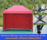 Торговый раскладной шатер в Украине быстро собираемый 2х3м усиленный Киев фото 3