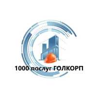Кладка перегородок из газоблока и пеноблока Киев и Киевская область фото к объявлению