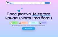 Раскрутка в телеграм (инвайтинг, рассылка, парсинг) tglive.in.ua фото к объявлению