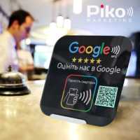 Nfc таблички для відгуків Google фото к объявлению