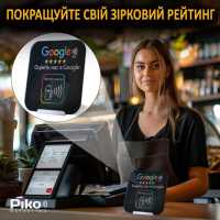 Nfc таблички для відгуків Google Киев фото 4