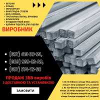 Заборы, ворота, навесы и металлоконструкции под ключ. Еврозаборы, ЖБИ кольца фото к объявлению