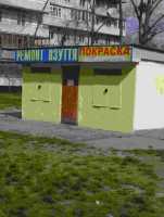 РЕМОНТ ВЗУТТЯ -  м. Київ – метро Оболонь Проспект Оболонський 10 - Г фото к объявлению