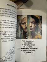 Книга «The роз(D)ум» , автор: Анна Куницька Киев фото 2