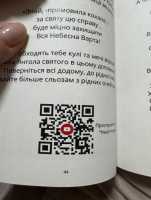 Книга «The роз(D)ум» , автор: Анна Куницька Киев фото 4