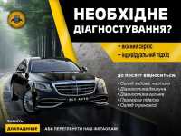 Сто ремонт акпп Hyundai Kia ТО замена масел ремонт ходовой Киев фото 2