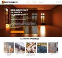 Створення сайтів, інтернет-магазинів, SEO та Google Ads фото к объявлению