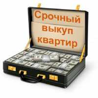 Викуп квартир, будинків і земельних ділянок у Києві та області фото к объявлению