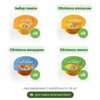 ВітамініЯ - сімейне виробництво чаю. Фруктово-ягідний чай. Вітамікси Киев фото 3