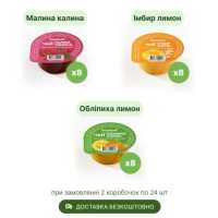 ВітамініЯ - сімейне виробництво чаю. Фруктово-ягідний чай. Вітамікси Киев фото 4