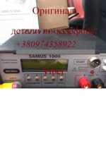 Samus 1000/ фото к объявлению