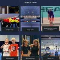 Профессиональный теннисный клуб, аренда кортов на Троещине фото к объявлению